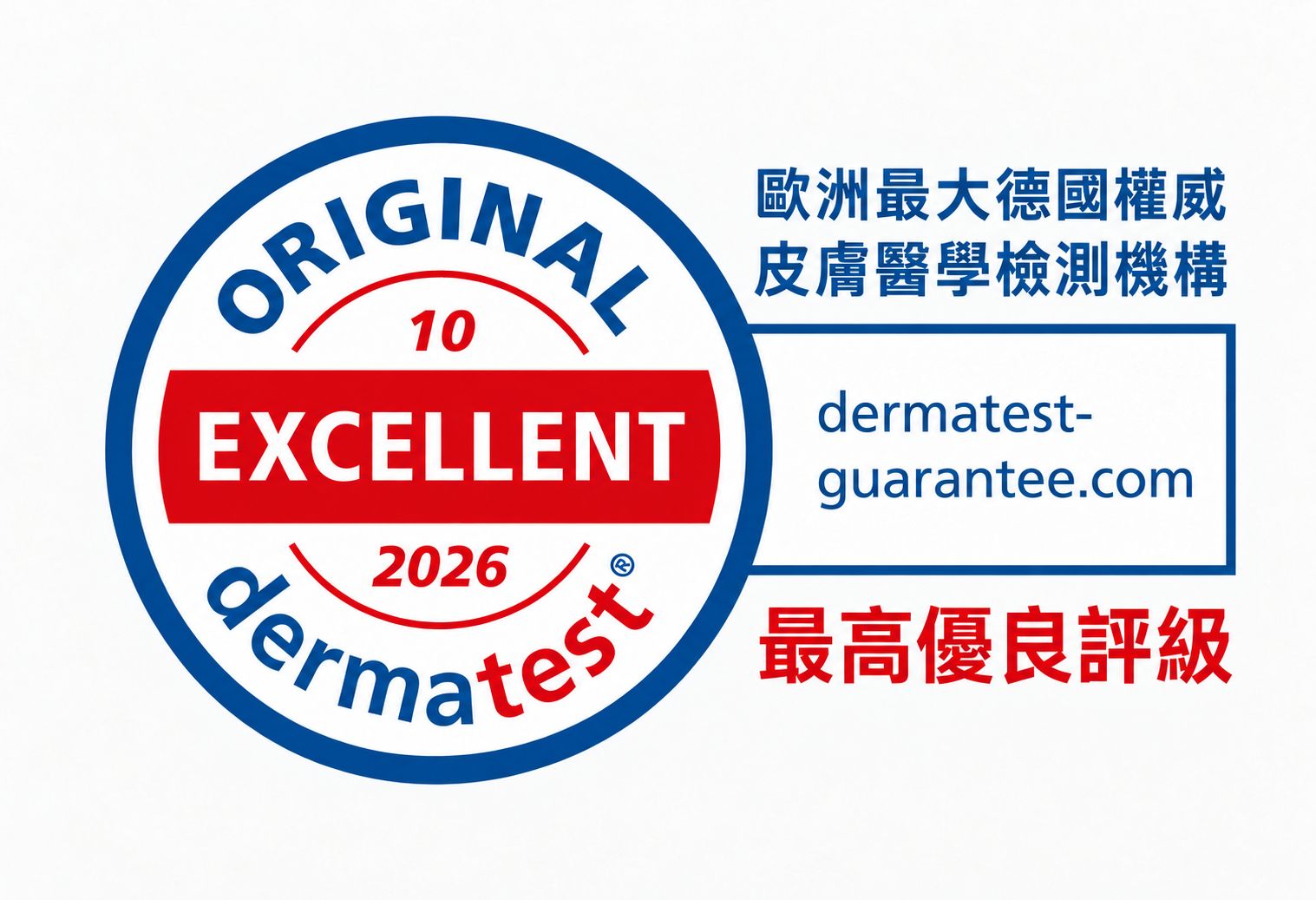 Dermatest® 原創 EXCELLENT 優秀標章，10/2026