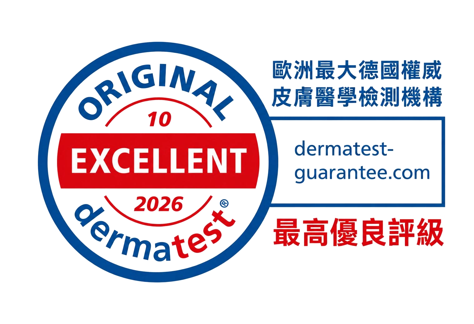Dermatest® 原創 EXCELLENT 優秀標章,10/2026